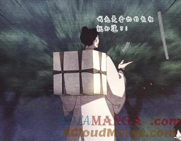 第185话 聪明人120
