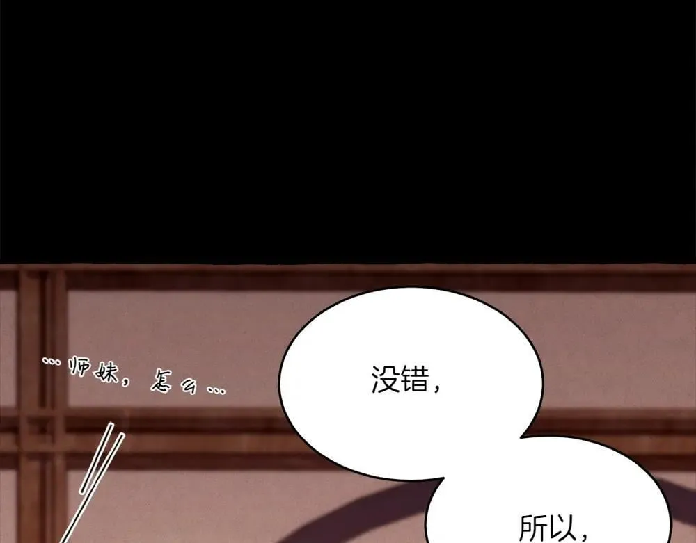 第189话 殊途同归112