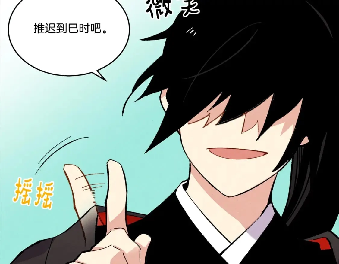 第64话 自由的感觉54