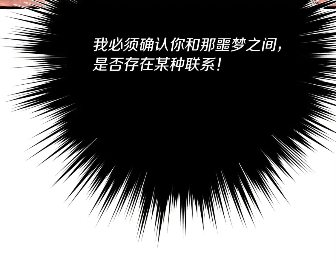第155话 启航187