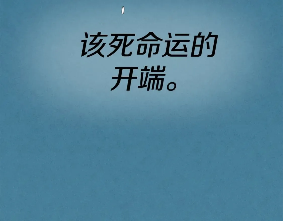 第1话109