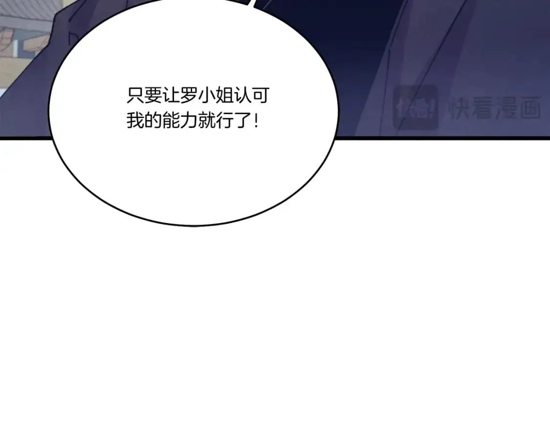 第124话 入围四强64