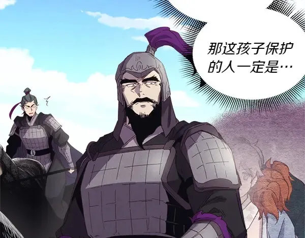 第183话 两个计划124