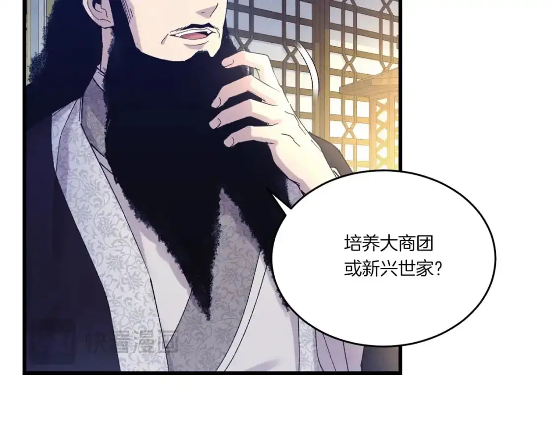 第148话 正式开始17