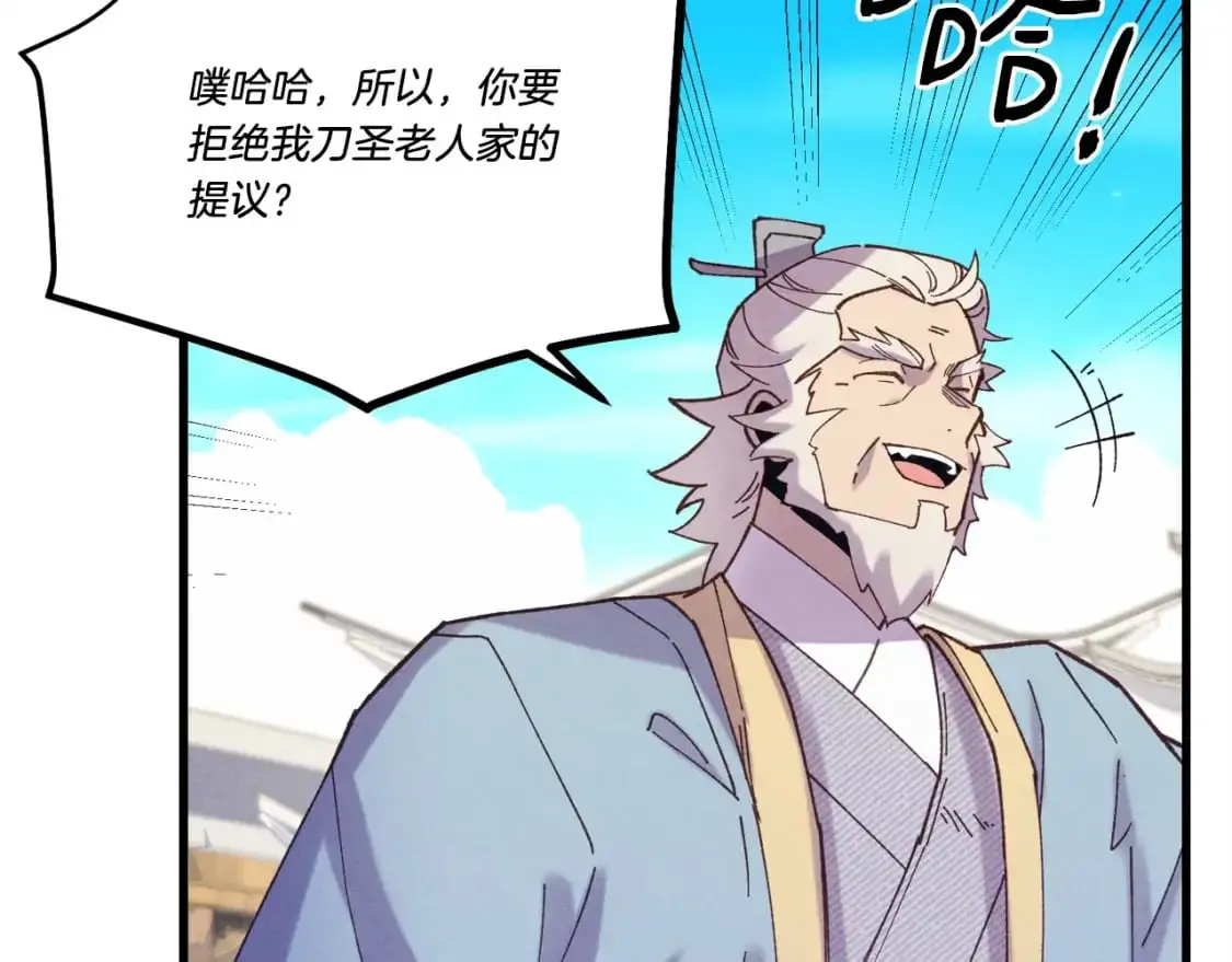 第143话 夹菜比试32