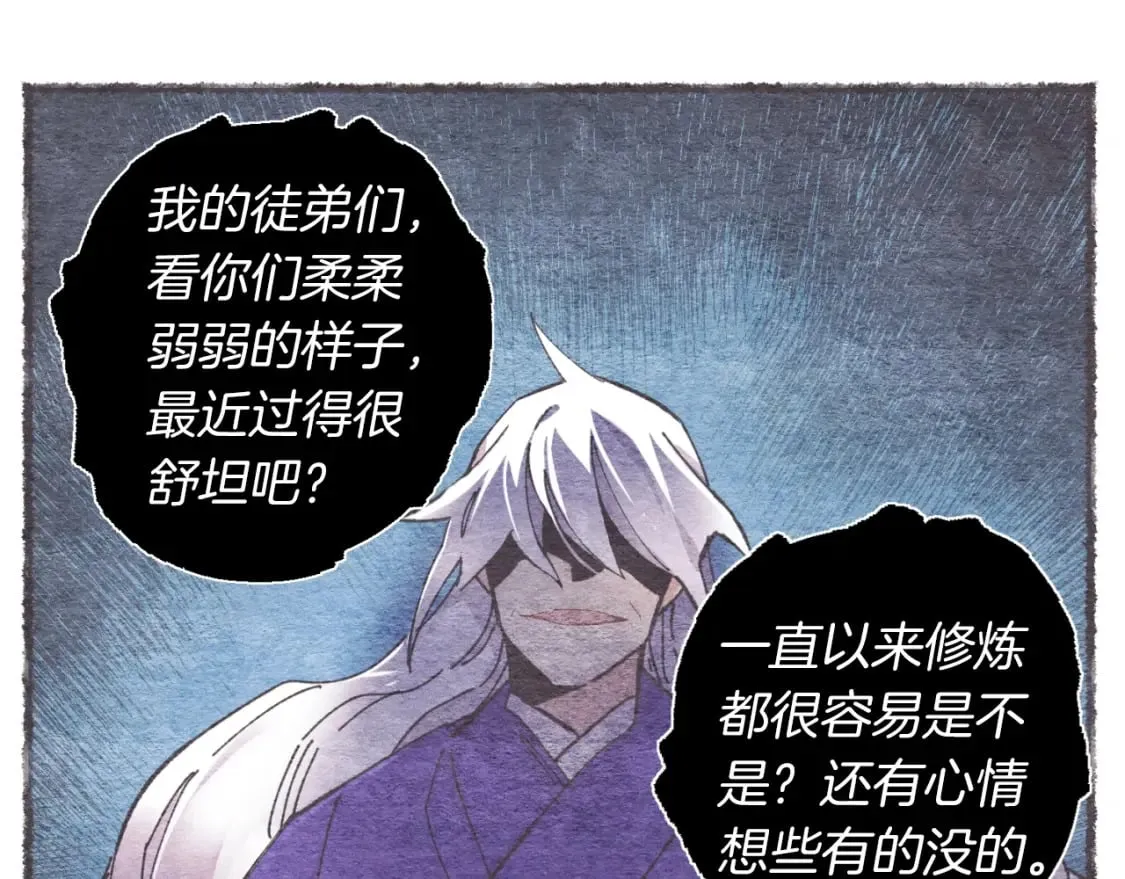 第48话 训练地狱155