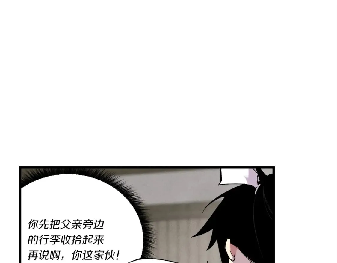 第65话 焰刀119