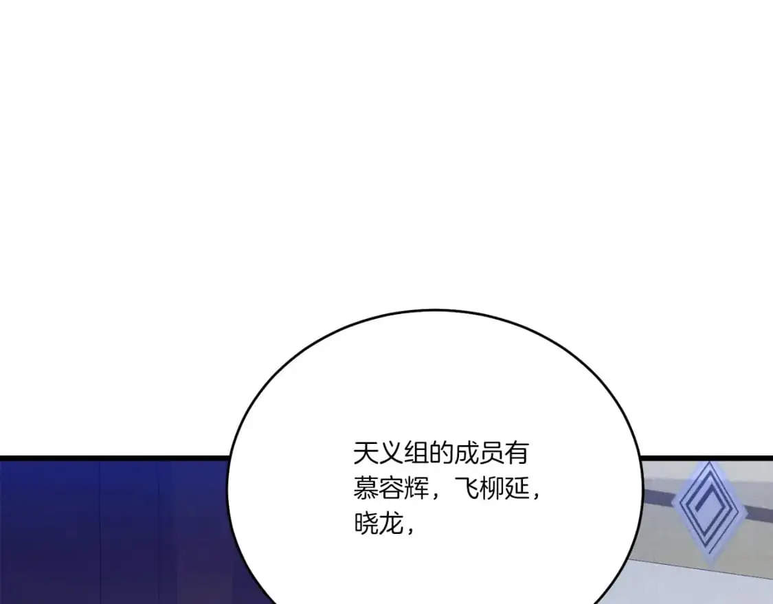 第148话 正式开始59