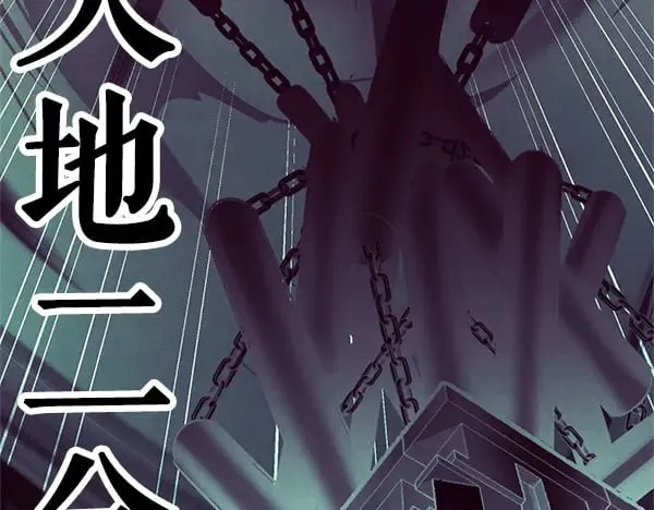 第181话 单挑221