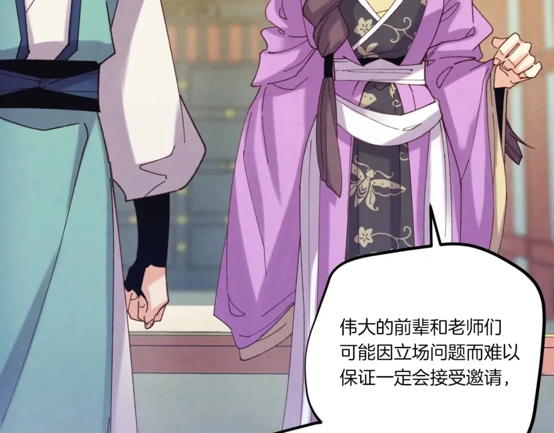 第130话 弹给你听51