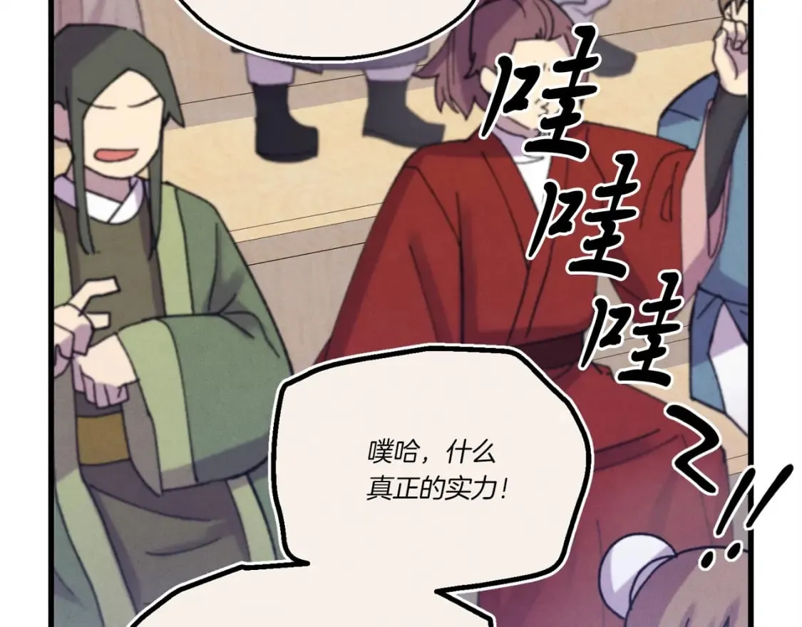 第140话 七步断净散40