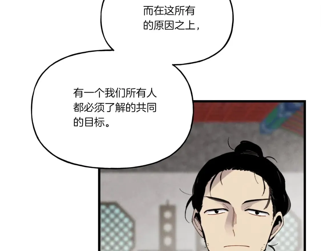 第85话 你不懂常识80