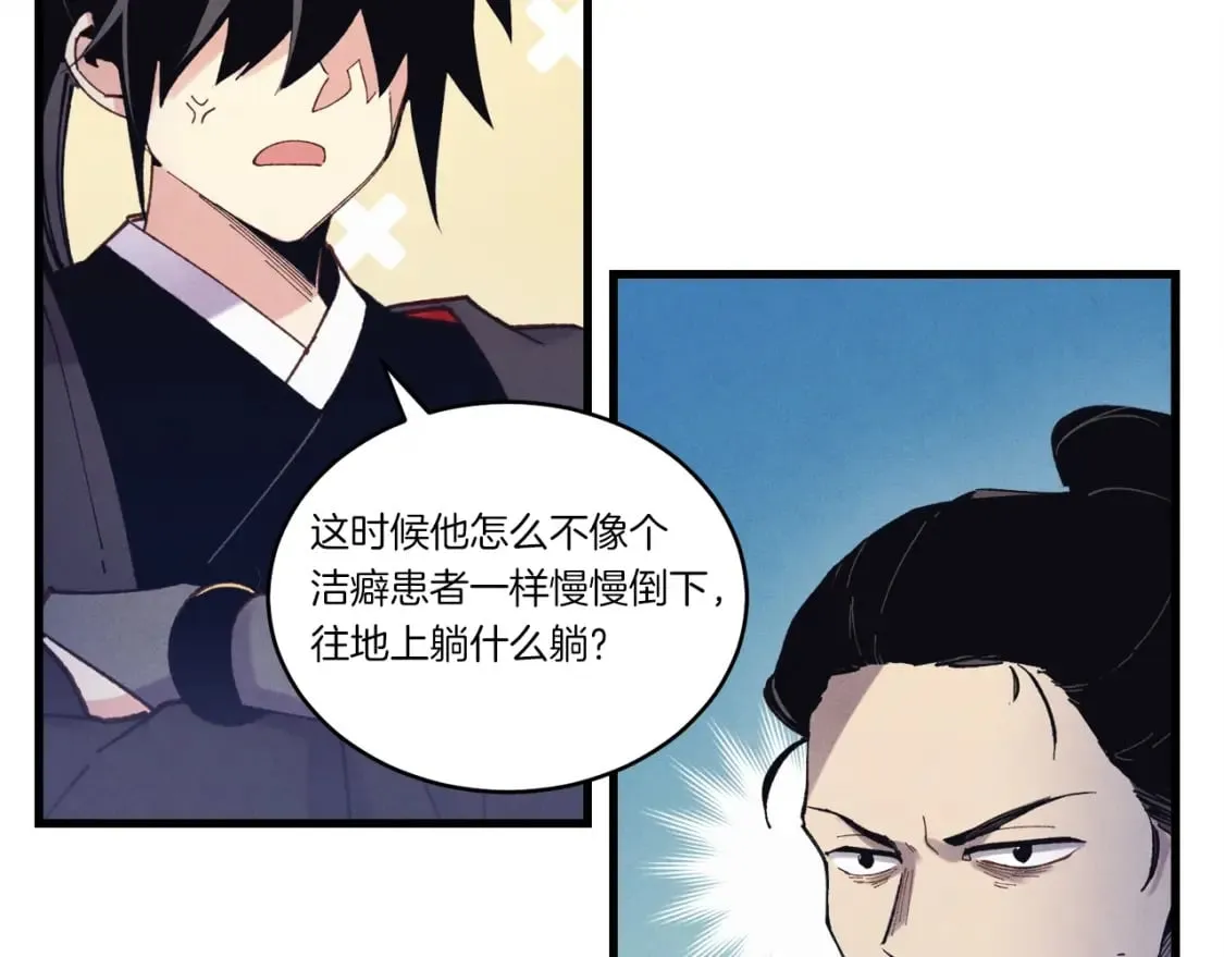 第138话 认输89