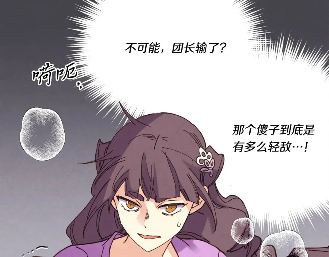 第153话 想死吗？191
