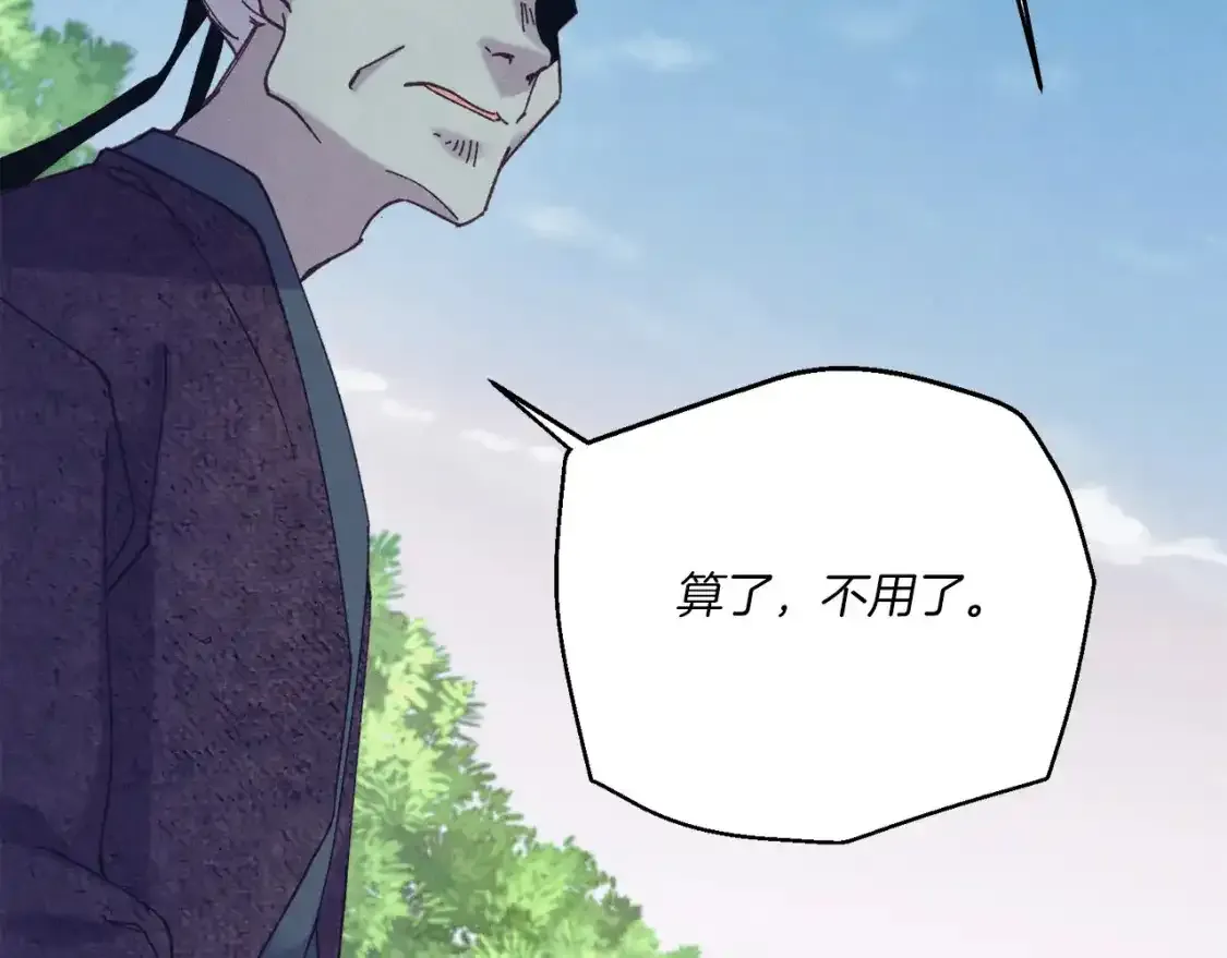 第168话 战栗14