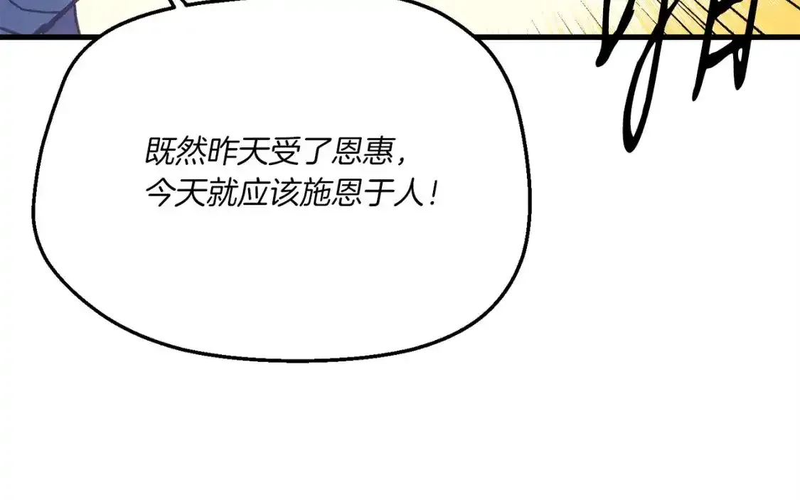 第168话 战栗148