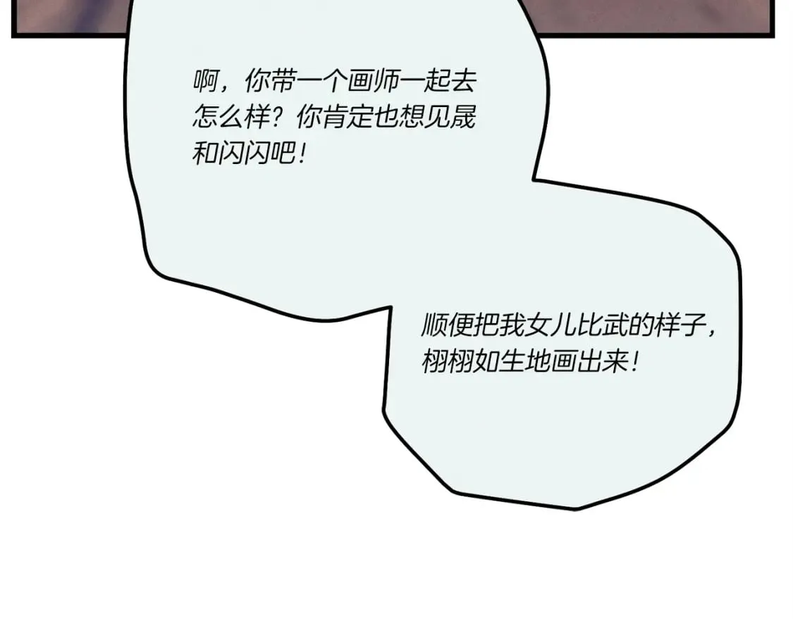 第125话 情报199