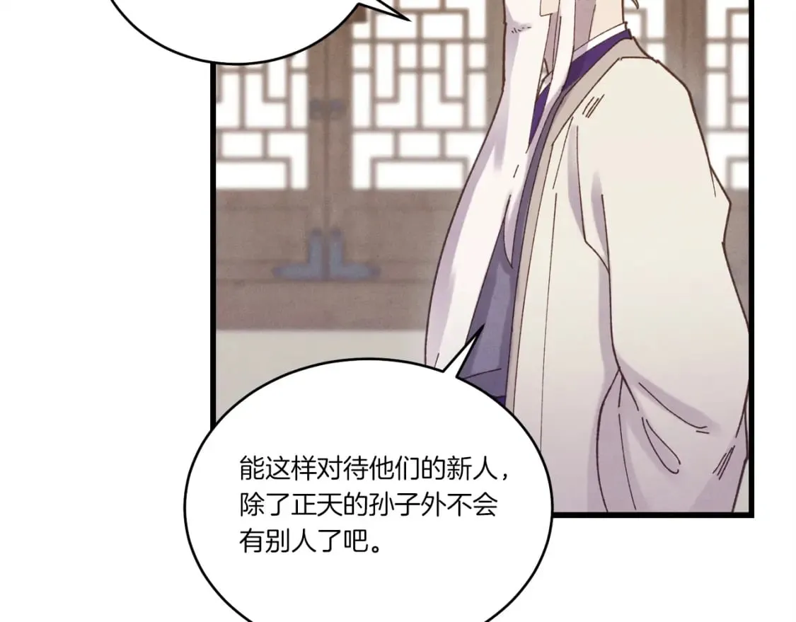 第114话 证明38
