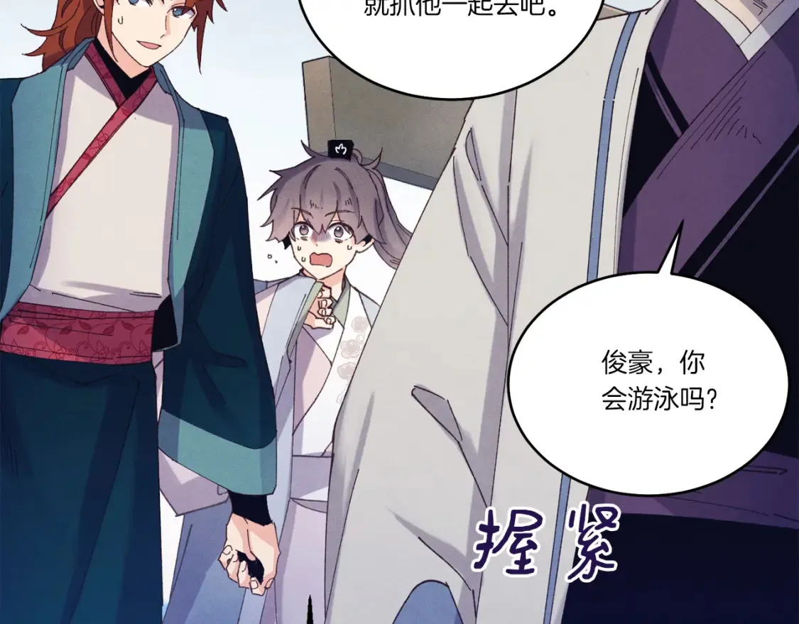 第157话 切痛法182