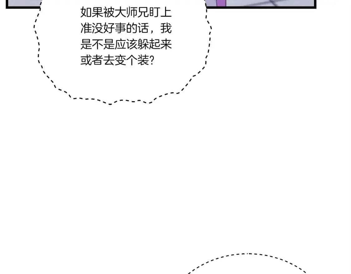 第117话 出站122