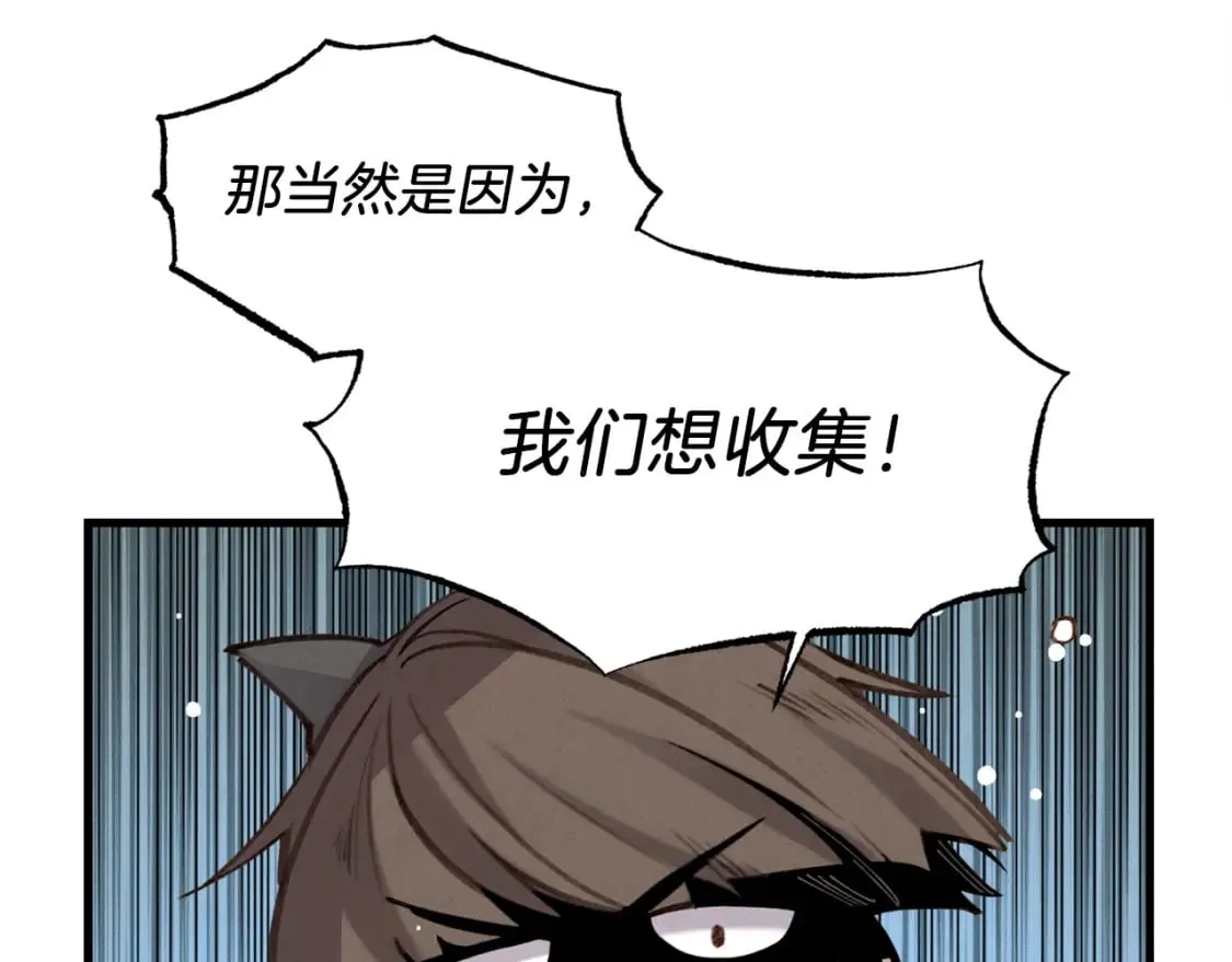 第88话 这不是变态吗44