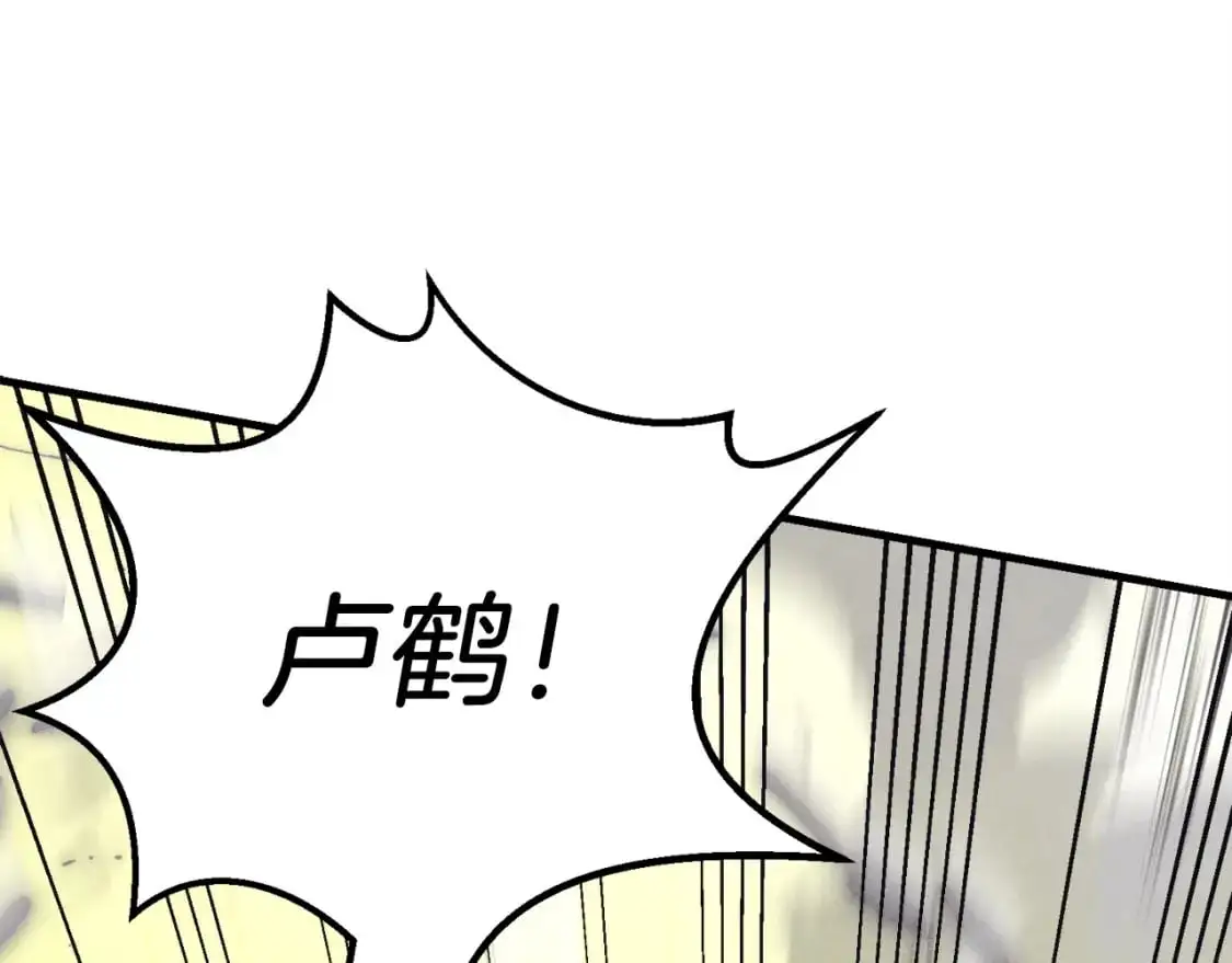 第148话 正式开始203