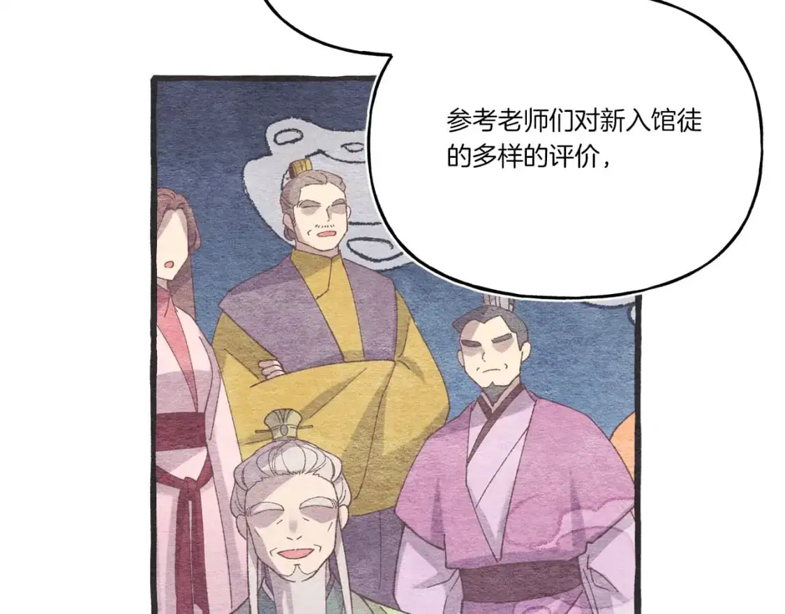 第148话 正式开始49