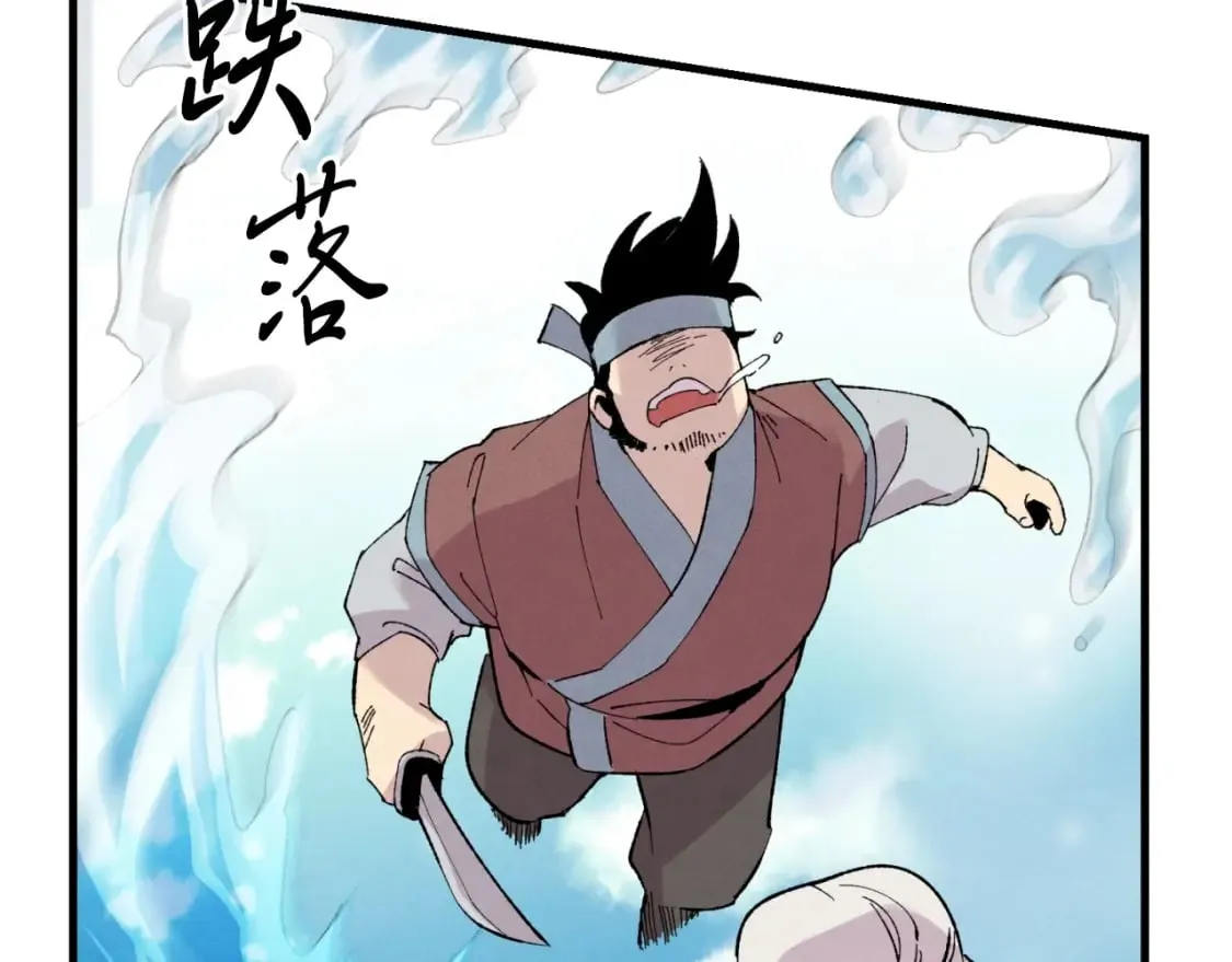 第41话 弄巧成拙138
