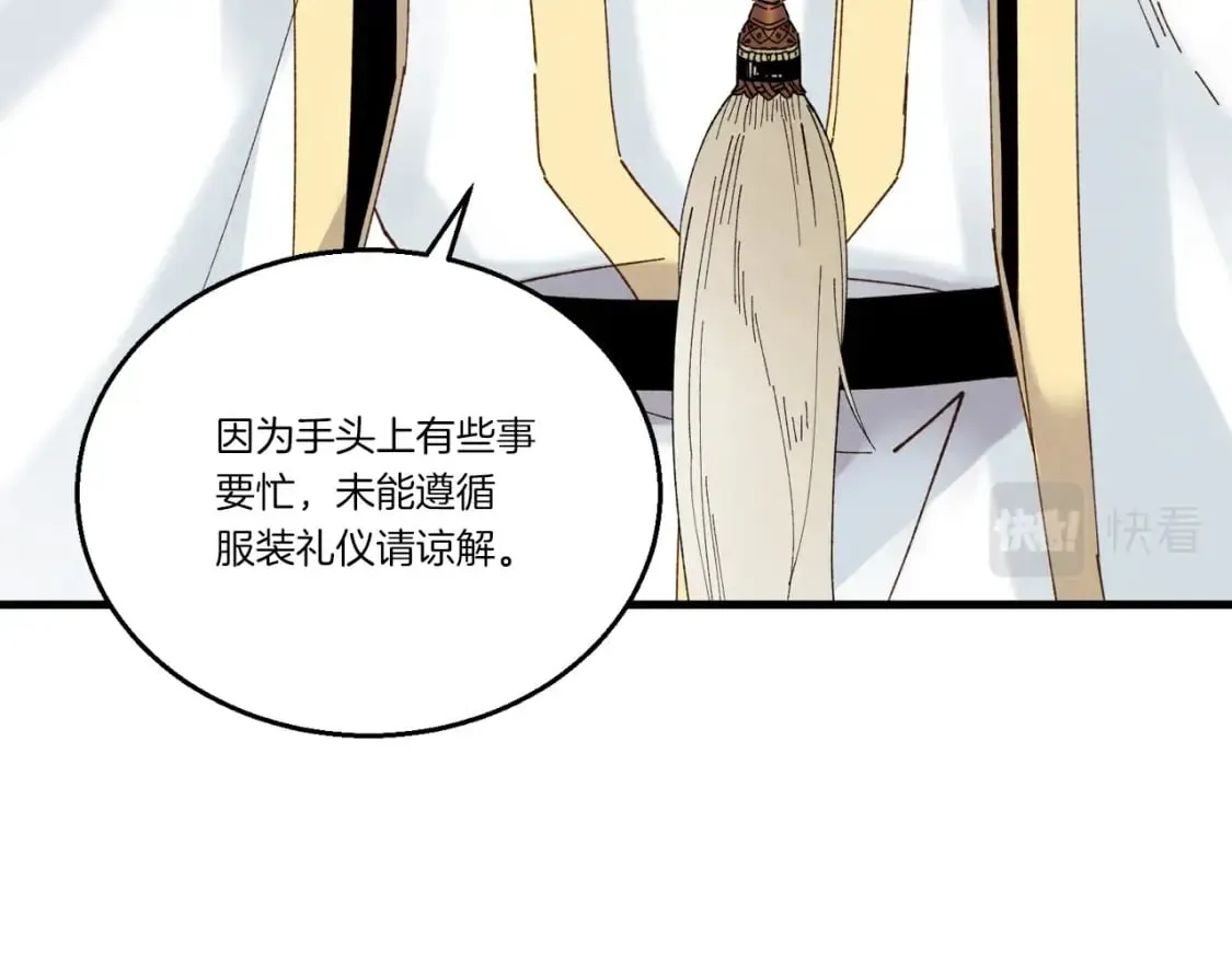 第四季最终话 可怕的仰慕者40