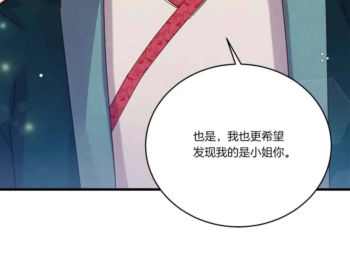 第128话 小圣战决赛160