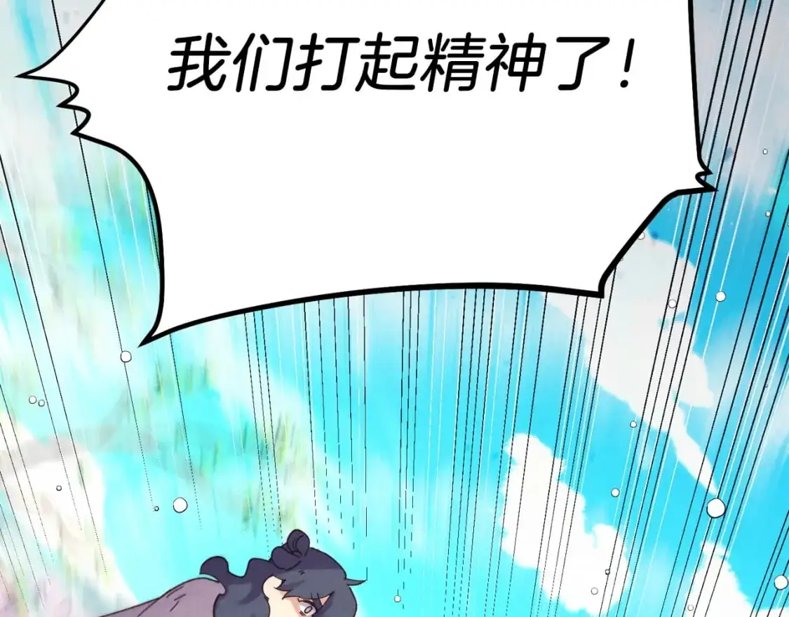 第147话 团体战83