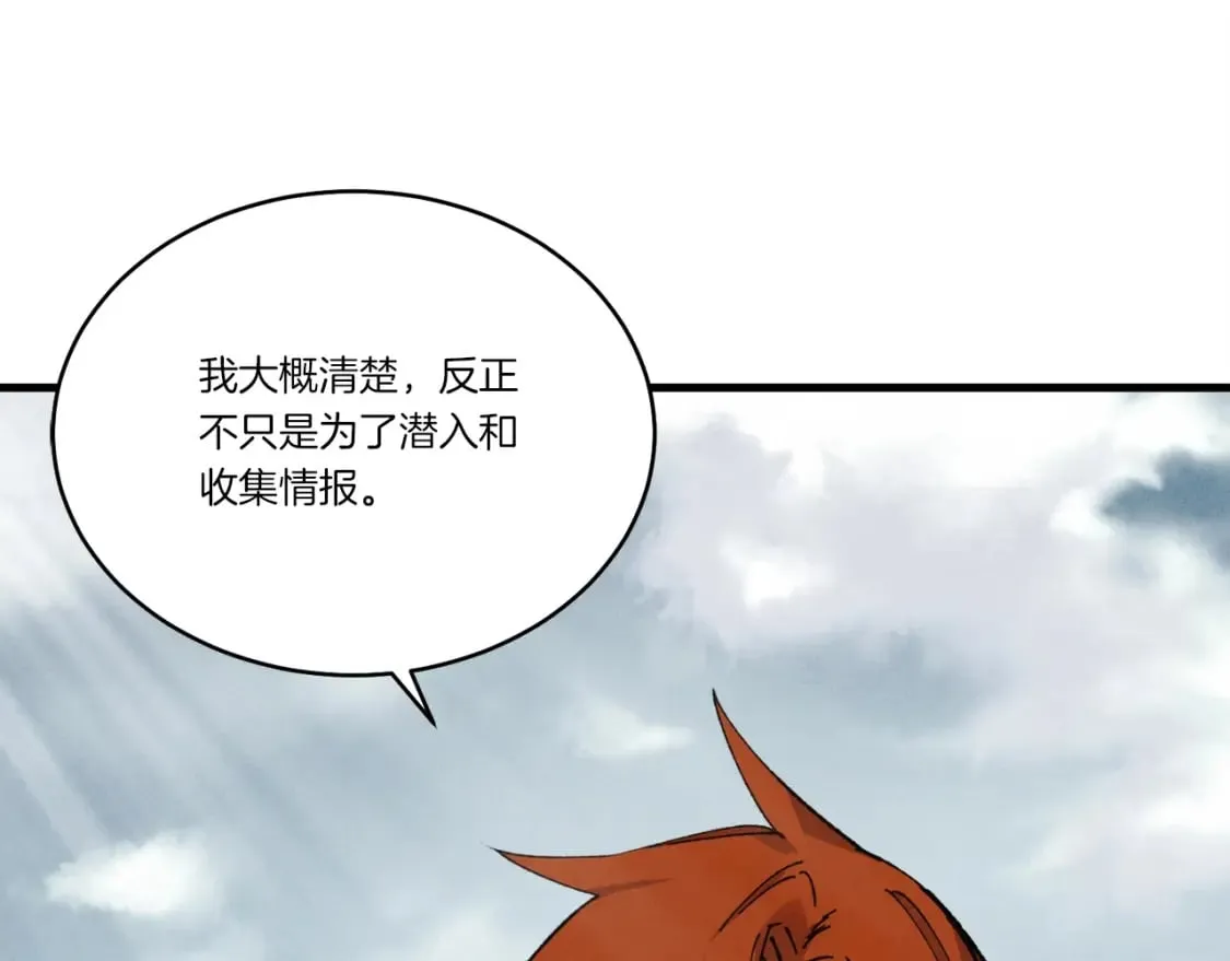 第63话 出走172