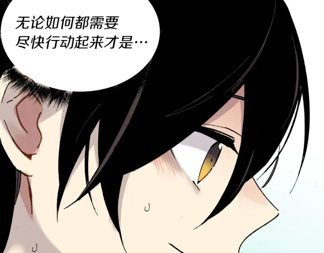 第38话 影子172