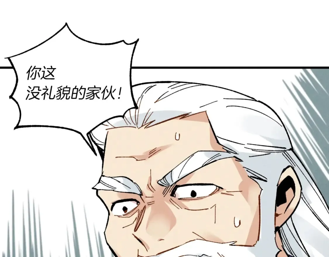 第34话 鬼门关走一遭19