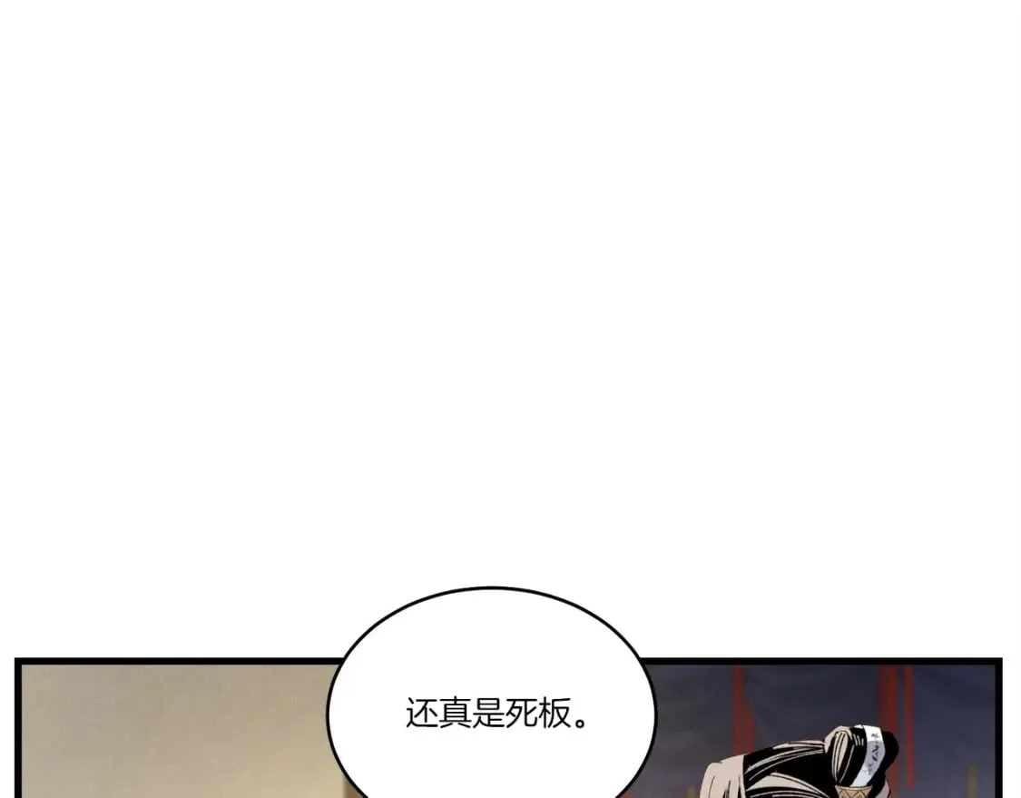 第79话 首席宿舍16