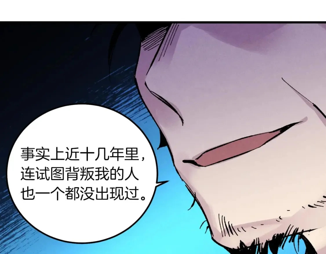 第38话 影子127