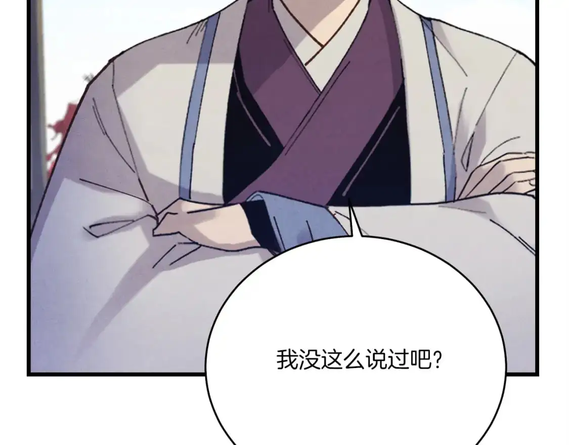 第158话 水战74