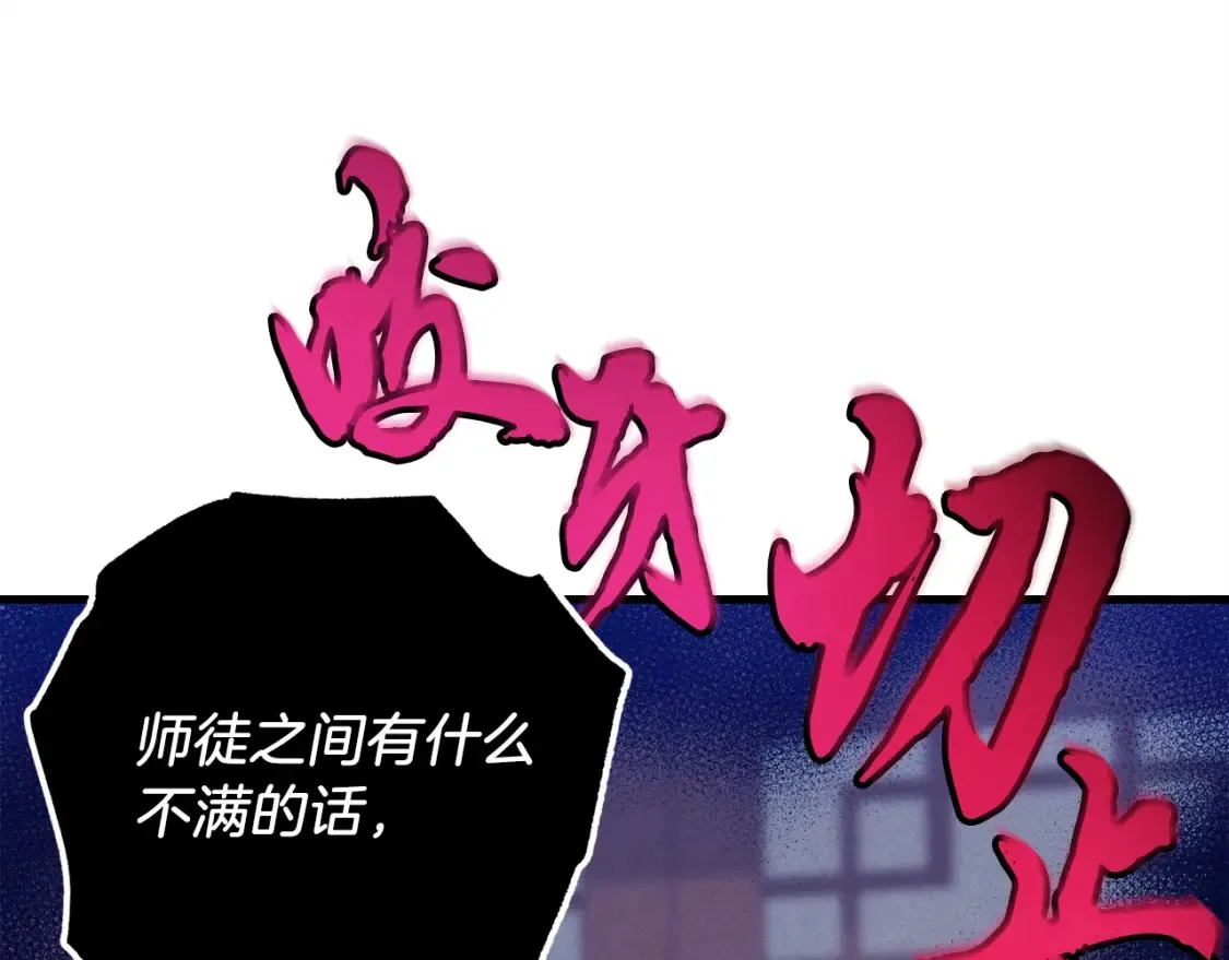第六季最终话 背叛183