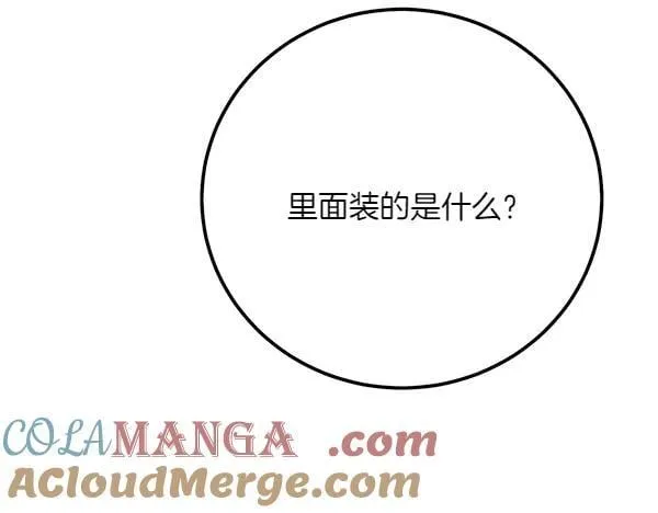 第185话 聪明人8