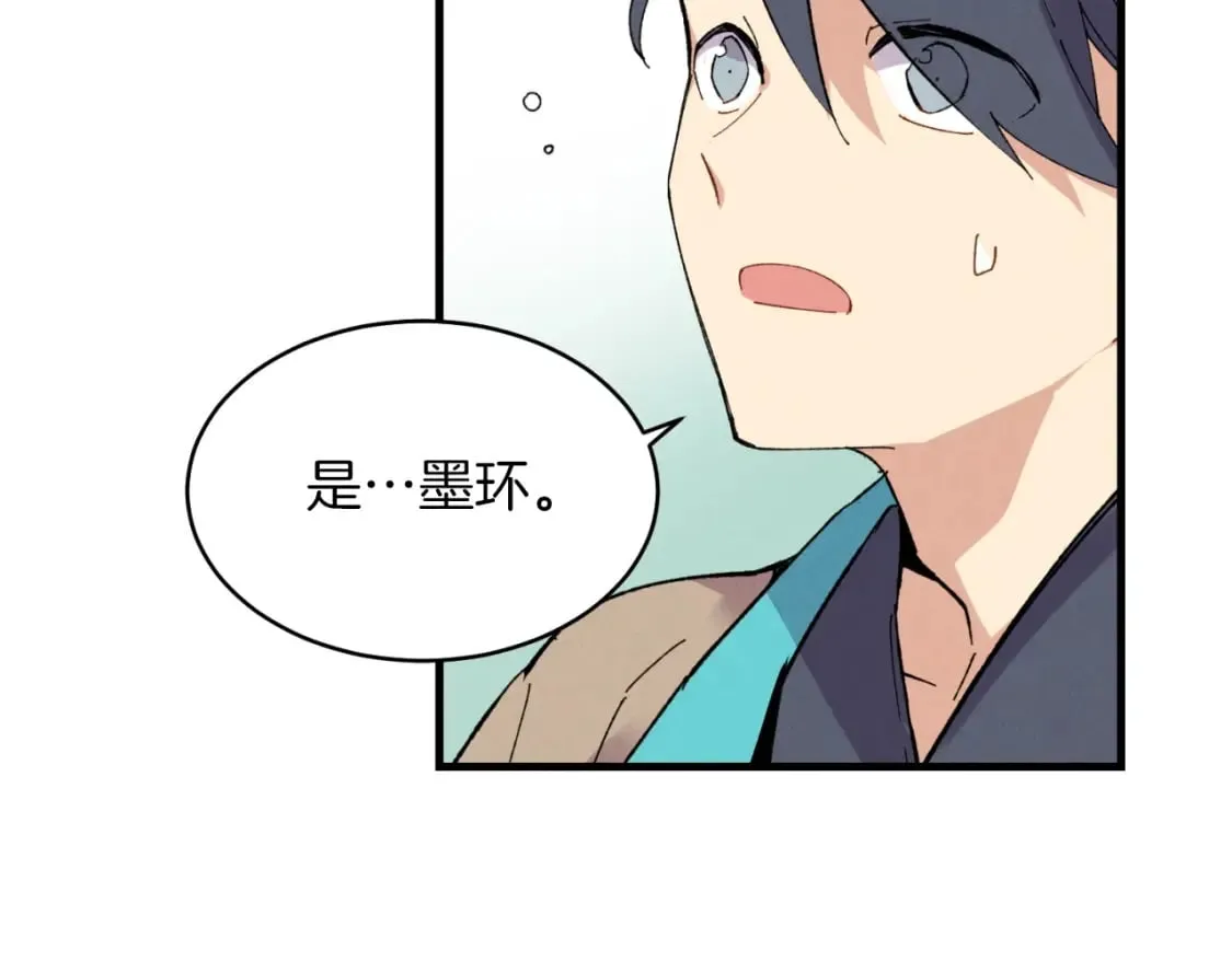 第44话 悲惨结局84