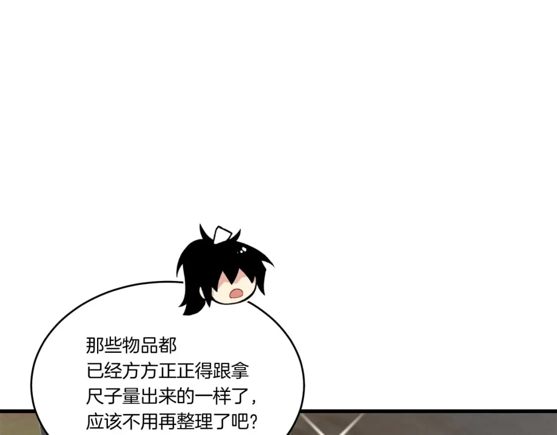 第79话 首席宿舍64