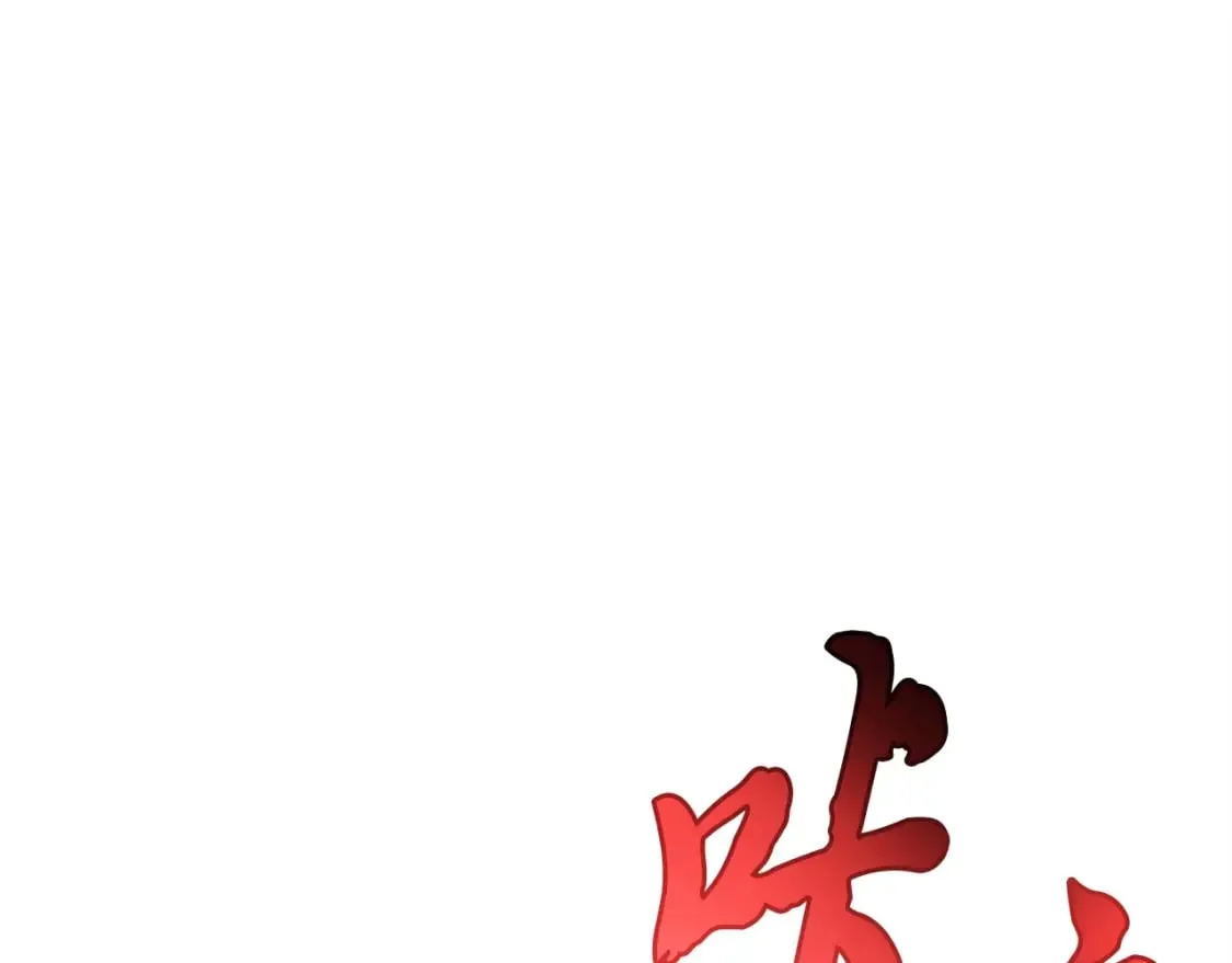 第94话 心跳30