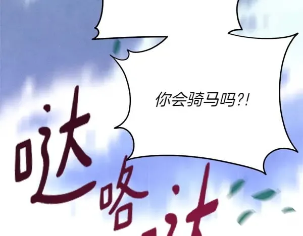 第184话 情况反转208