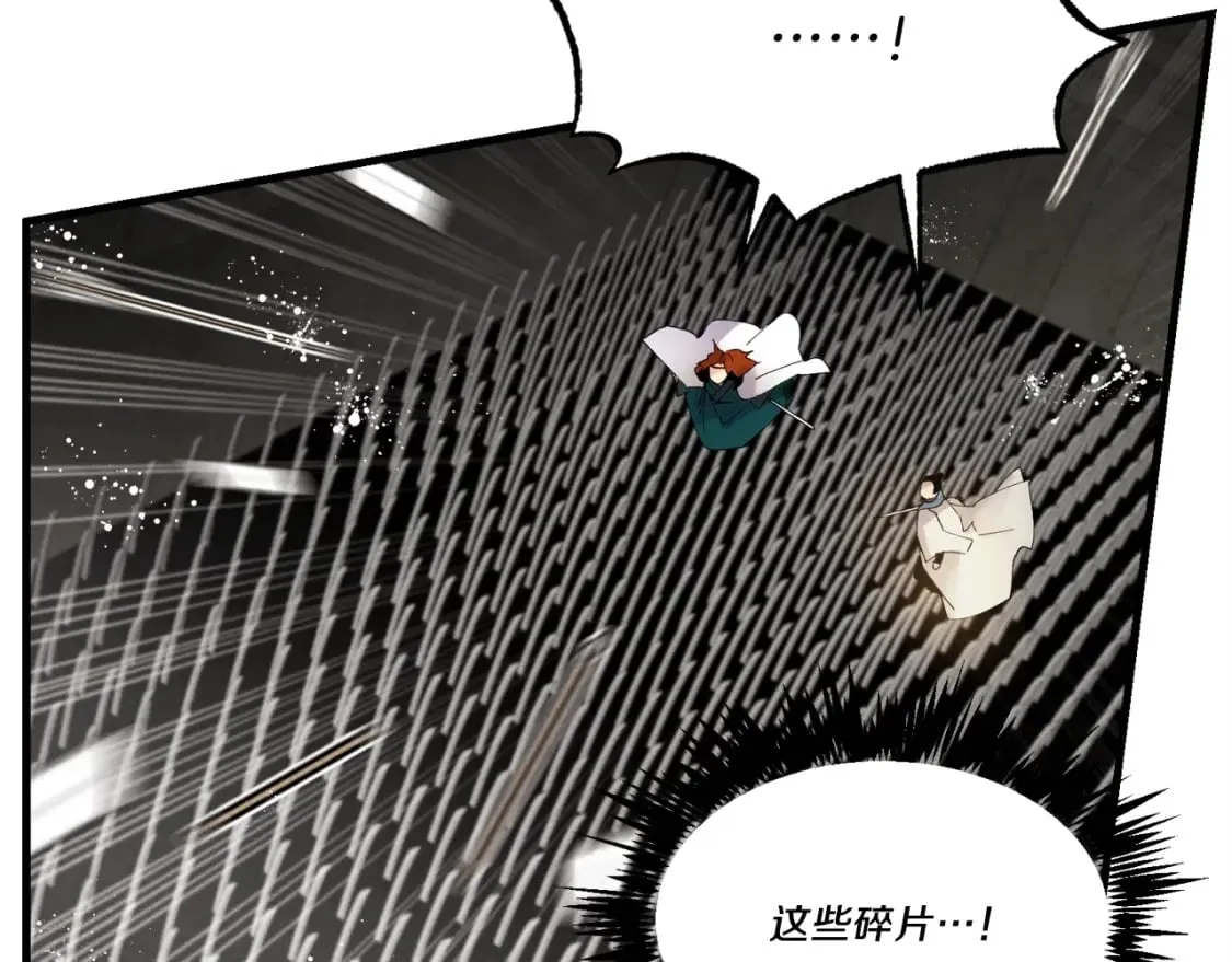 第77话 机关算尽180