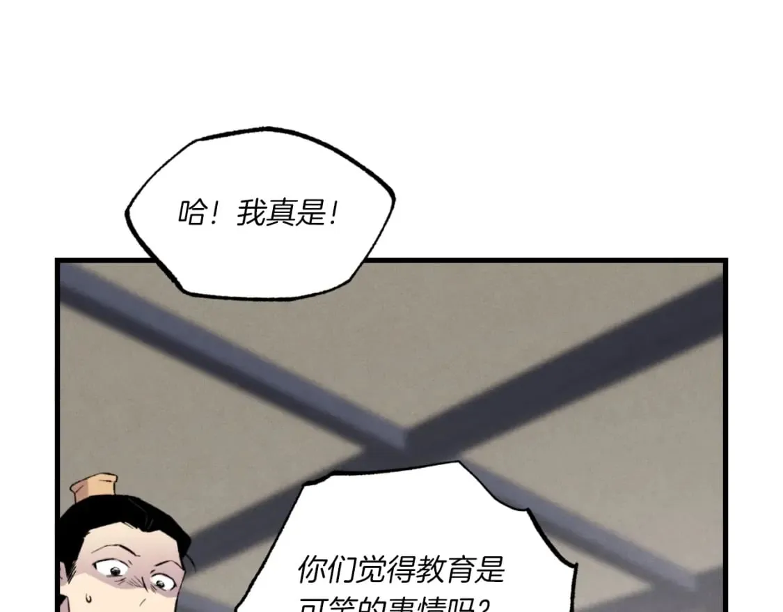 第55话 徒弟们的选择169