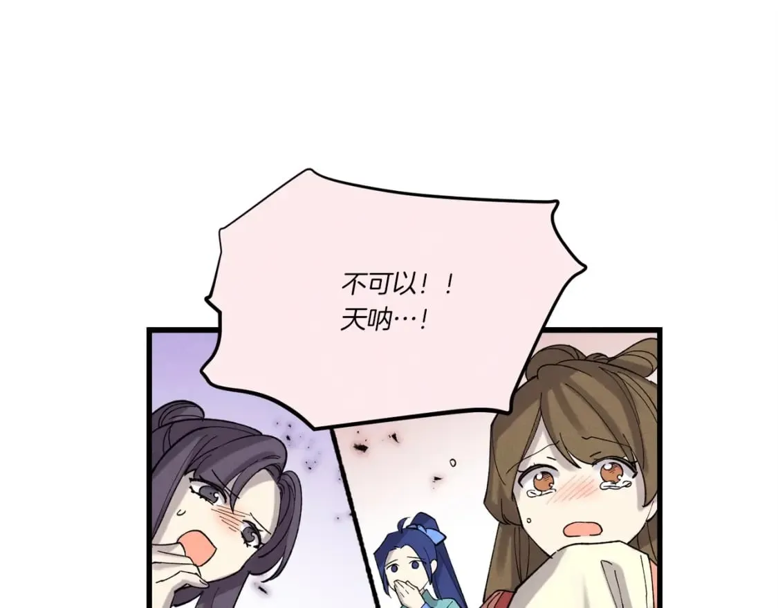 第137话 你很优秀23