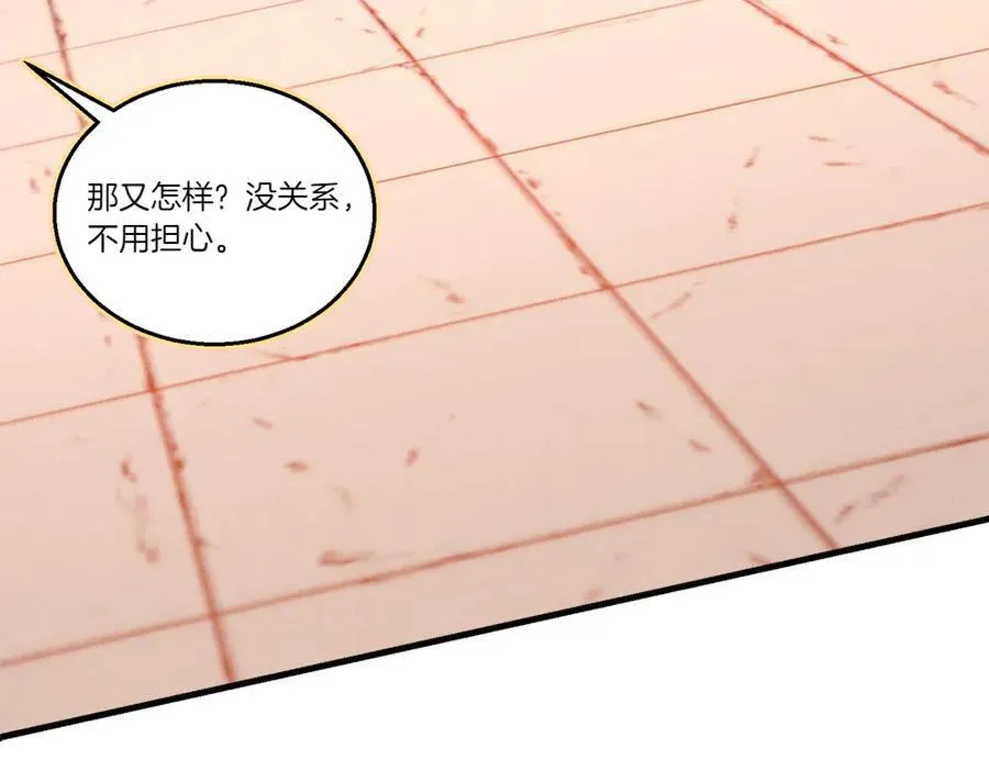 第186话 任务183