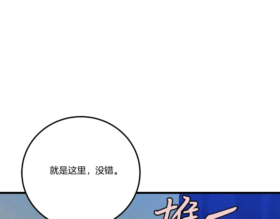 第138话 认输181