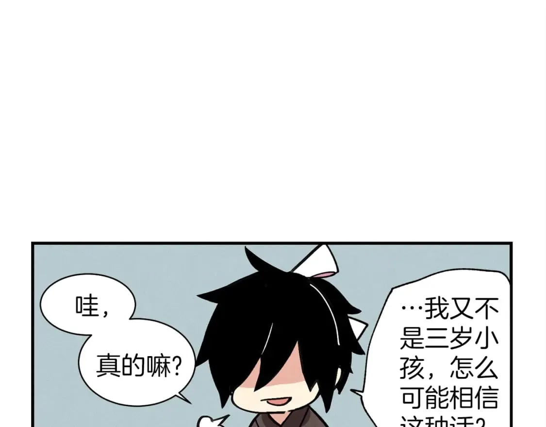 第1话79
