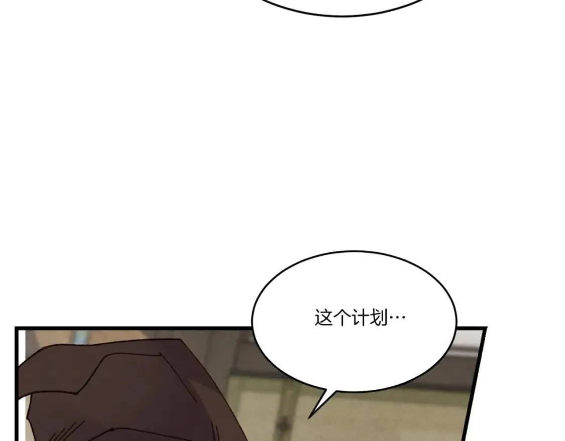 第90话 有趣的体验140